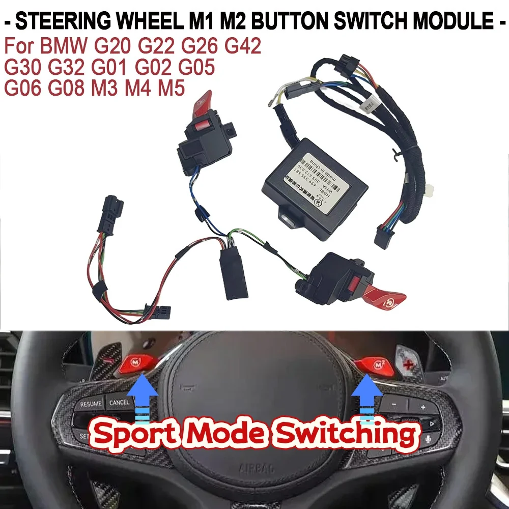 M1 M2 Sport Mode Switch Steering Wheel Button Control Module Car Interior Parts For BMW G20 G22 G26 G42 G30 G32 G01 G02