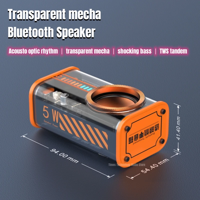 2023 New Bluetooth Speakers Cool Colorful Light Tik Tok Transparent Audio Wireless Mecha Desktop Small Steel Cannon Subwoofer