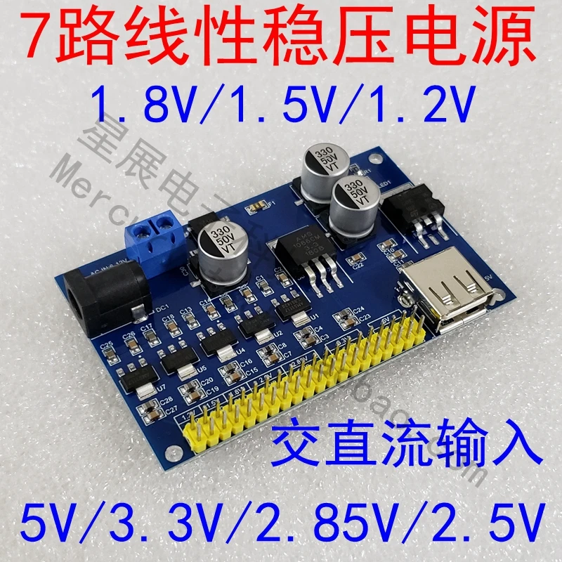 Multi Channel Linear Voltage Stabilizing Module 5v3 3V2. 8V2. 5V1. 8V1. 5V1. Multi Output of 2V Step-down Power Supply