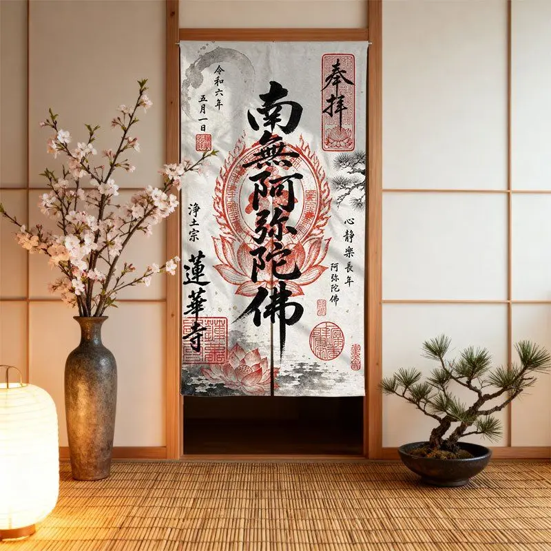 VIKAMA Buddhist Sutra Noren Door Curtain Lotus Zen Calligraphy Half Doorway Curtain for Kitchen Bedroom Home Room Decor