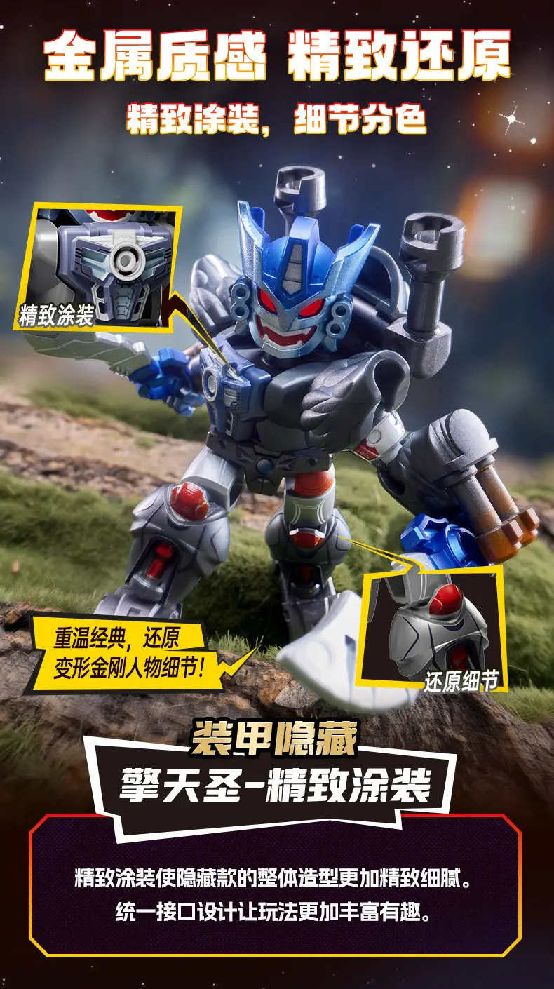 Blokees Transformers Bausteine Defender Version Optimus Prime Bumblebee Roboter Cartoon Anime Transformation Sammlung Spielzeug – Detail 8