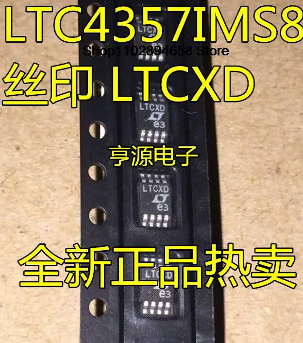 

5PCS LTC4357CMS8 IMS8 LTC4357 LTCXD MSOP8