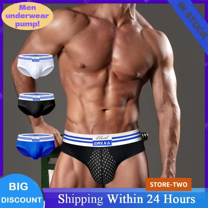 

Мужские сексуальные трусы, дышащее нижнее белье, мужские удобные трусы, мужские трусы, U-выпуклые модные трусы Cuecas, бандаж
