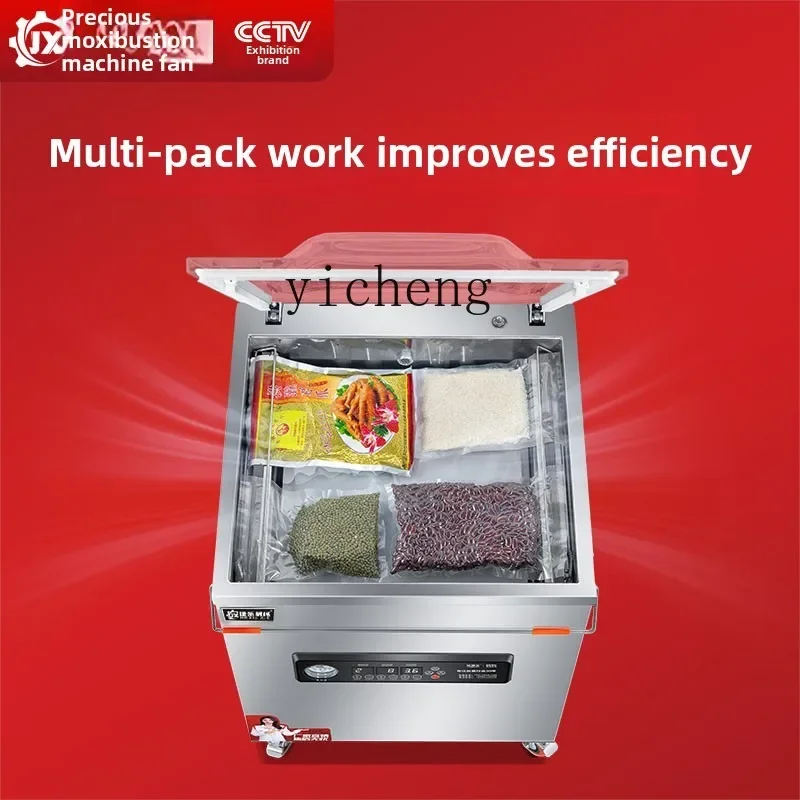

A1 vacuum machine rice vacuum rice brick commercial large packaging machine automatic compressor sealing machine