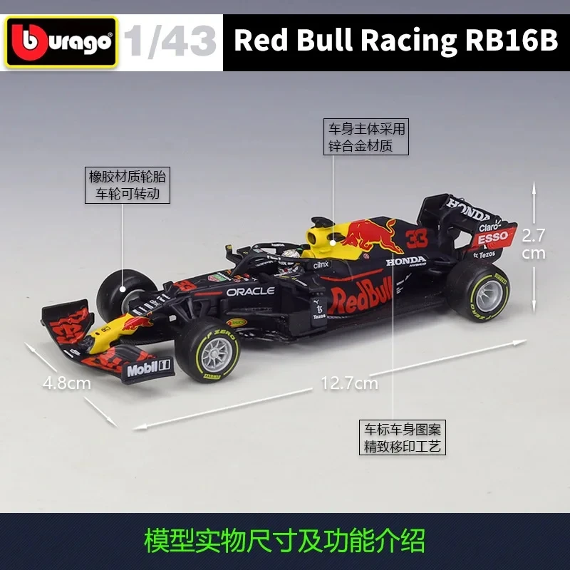 ร้อน Bburago 1:43 Red Bull RB16b F1 RB16 # 33 แม็กซ์ เวอร์สแตปน # 11 Perez Race Car Dust Cover Die-Casting โมเดลรถของเล่นของขวัญ