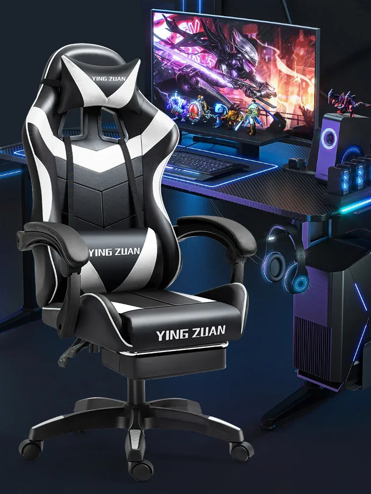 

Gaming chairs, computers, home reclining office, student dormitory games, comfortable sitting, sitting, lifting