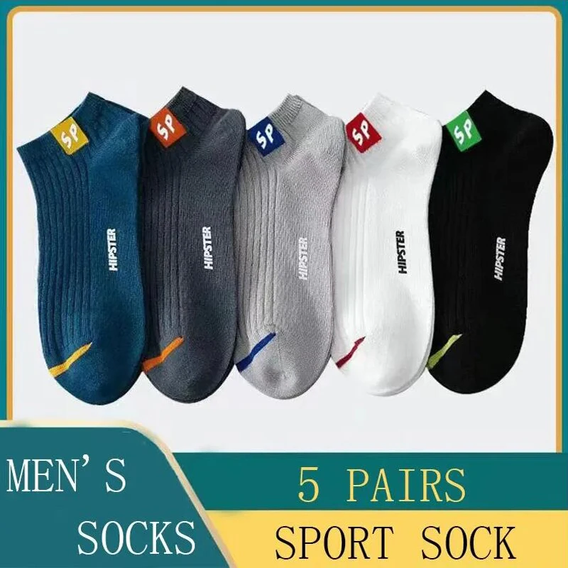 5 Pairs Men\'s Socks High-Quality Spring and Autumn Breathable Boat Socks Low Cut Shallow Mouth Socks Men\'s Casual Socks