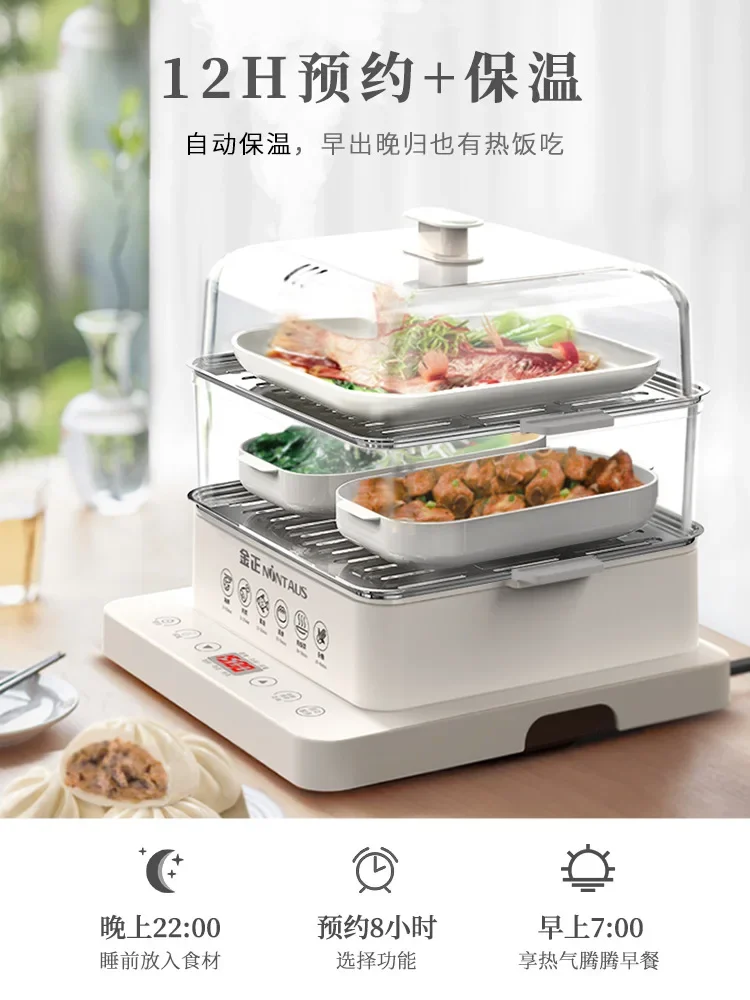 เครื่องนึ่งไฟฟ้าทำจากสเตนเลสสตีลใช้ในบ้านความจุสูงขนาด40ลิตรเครื่องนึ่งอัตโนมัติอเนกประสงค์สามชั้นของขวัญ