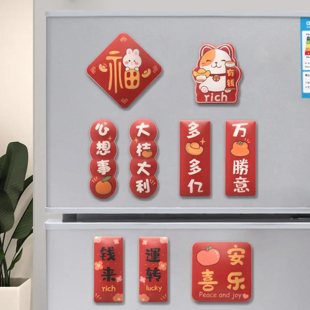 Creative Chinese Style PVC Magnetic Refrigerator Stickers 3D Three-dimensional Chinese New Year Refrigerator Stickers