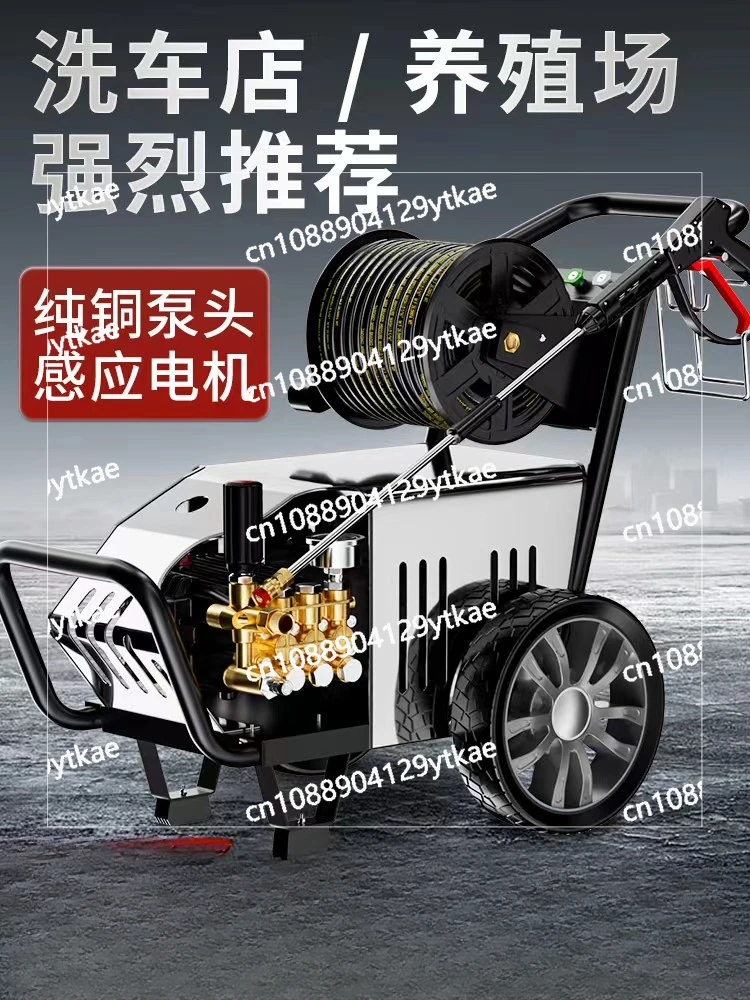 220V Ultra-high Voltage Car Washing Machine, High-power Industrial Car Washing Machine in Car Washing Workshop