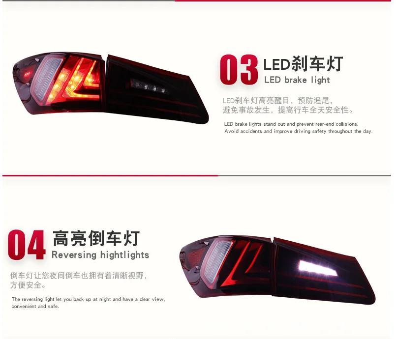 أضواء خلفية LED لكزس IS IS250 IS300 2006-2012 مجموعة إشارة الانعطاف الديناميكي #6