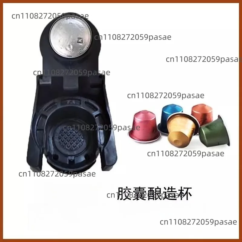 514 Coffee Maker, Coffee Ground/Pod Brewing Cup and Capsule Holder