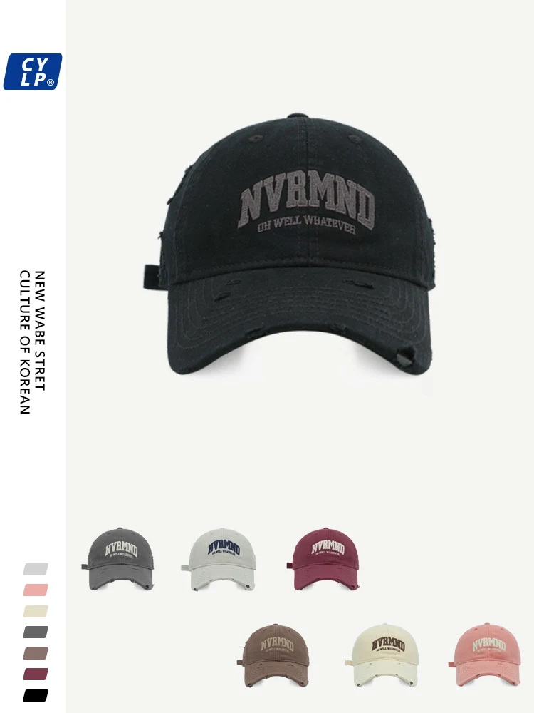 Letter Embroidery Big Head Circumference Baseball Cap Men and Women Street Fashion Holes Peaked Cap