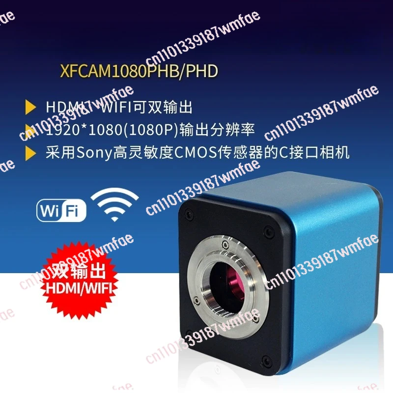 

1080P autofocus camera camera Industrial camera HDMI + WiFi output
