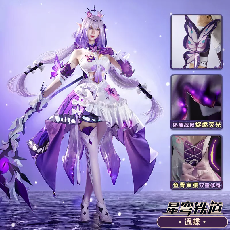 لعبة هونكاي ستار رايل كاستوريس أزياء تنكرية فستان شعر مستعار مجموعة كاملة لحفلات الهالوين للنساء والفتيات ملابس كرنفال كوس