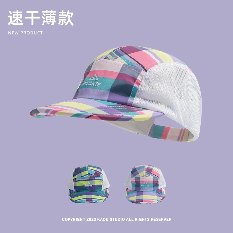 

Korean Ins Color Plaid Breathable Mesh Hat Women's Quick-drying Thin Wide-brimmed Sunshade Cap Parent-child Baseball Cap Summer