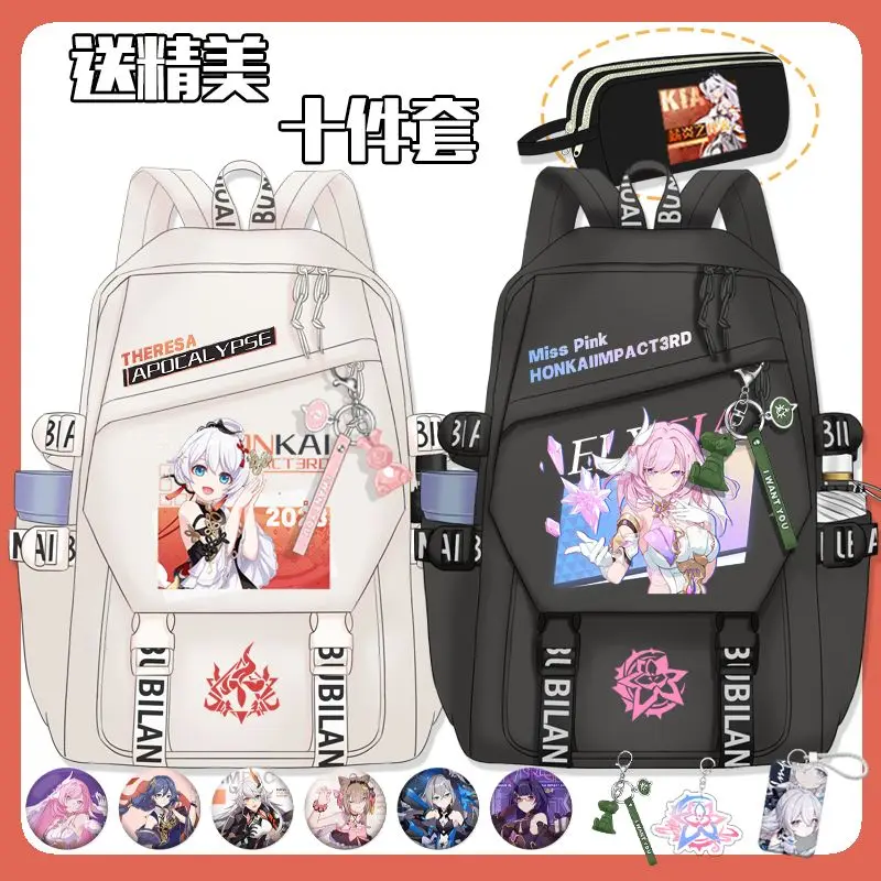 

Game Honkai Impact 3rd Theresa Apocalypse Herrscher of Flamescion Elysia Raiden Mei Prometheus Unisex Casual Fashion School Bag