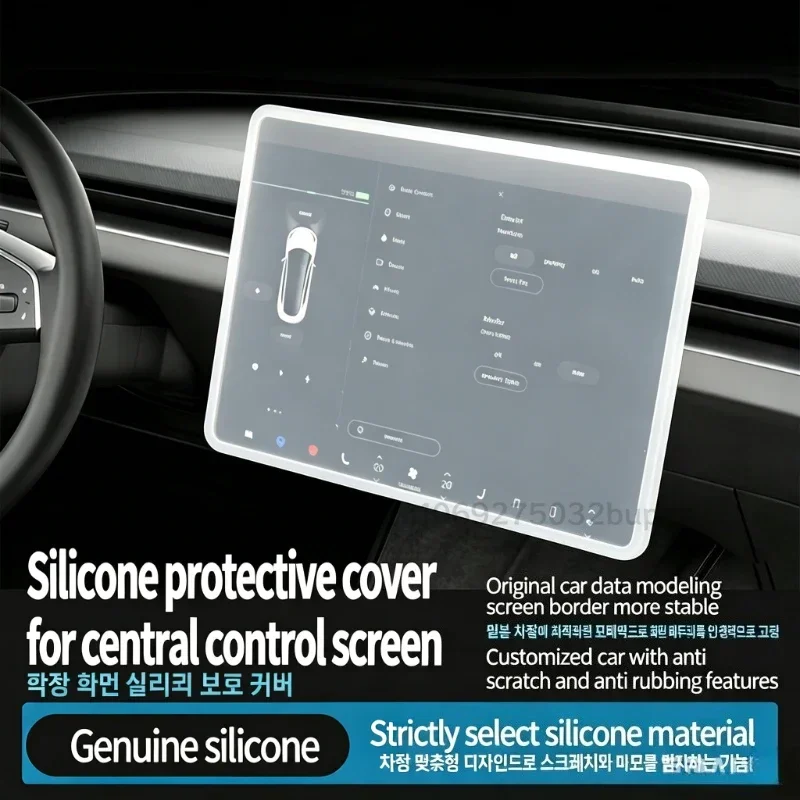 Für Tesla Model 3/Y/YL Silikon-Schutzrahmen Kantenabdeckung Zentraler Kontrollbildschirm Navigationsdisplay-Schutzfolie Auto-Zubehör – Detail 7