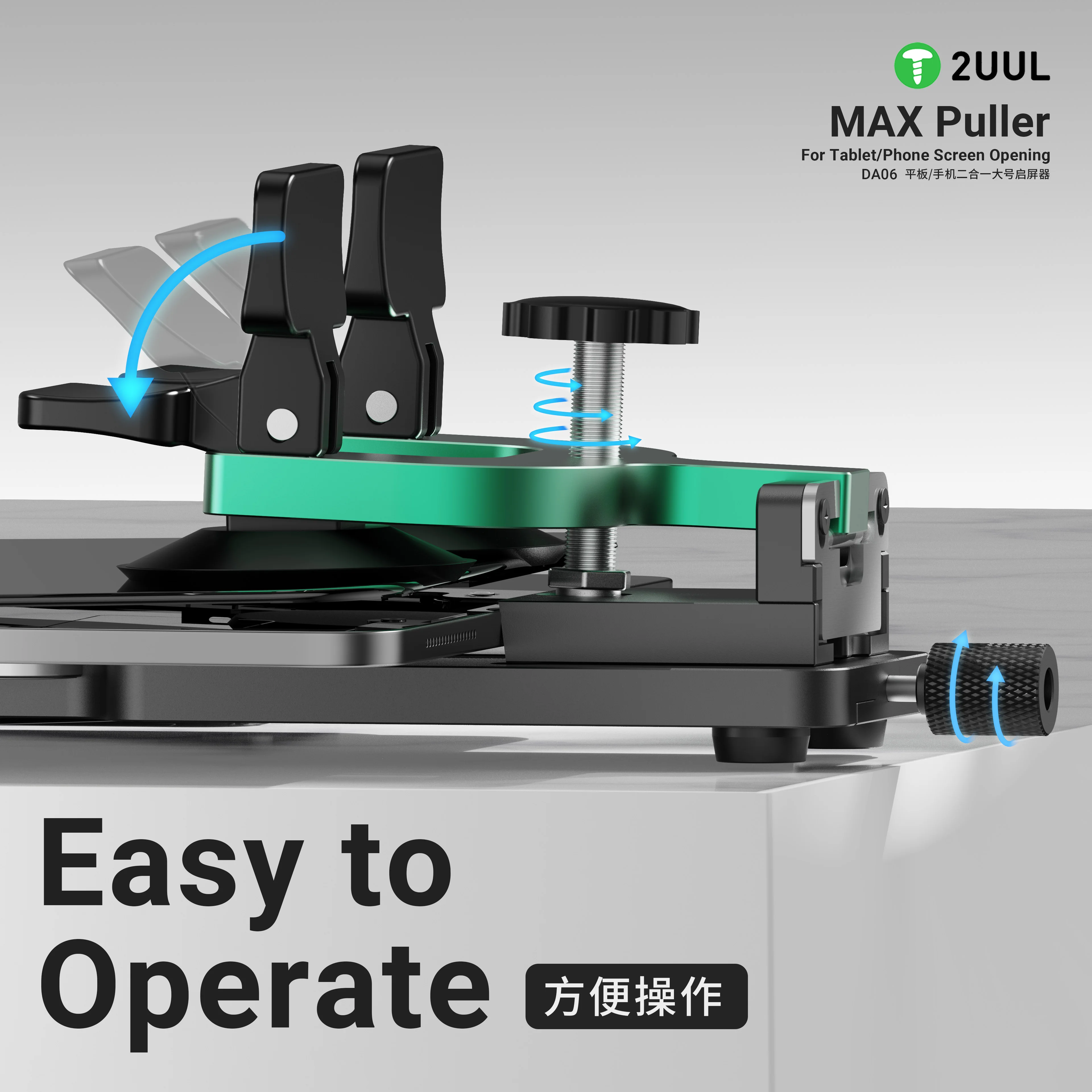 2UUL MAX Puller 2w1 regulowany Bez podgrzewania maszyny do otwierania ekranu Podwójna przyssawka do telefonu komórkowego Tablet ipad LCD Open Tool