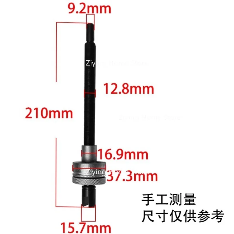 Suitable for Turret Milling Machine Head Fine Adjustment Screw, Positioning Scale Rod, Depth Adjustment Rod B164