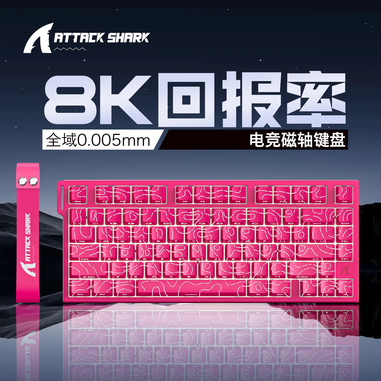 Attack Shark R82HE Magnetic Switch Keyboard RGB Wired 0.08ms 256K Scan Sampling Rate Accuracy 8K Return Rate Mechanical Keyboard
