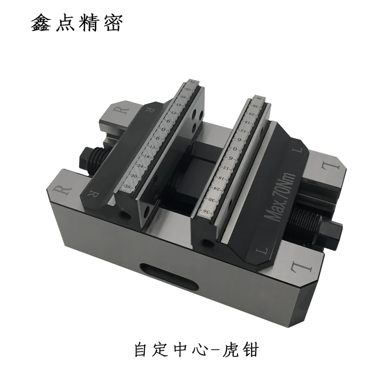 Self-centering vise CNC machining center four-axis five-axis precision concentric fixture High rigidity serrated jaws can be ins