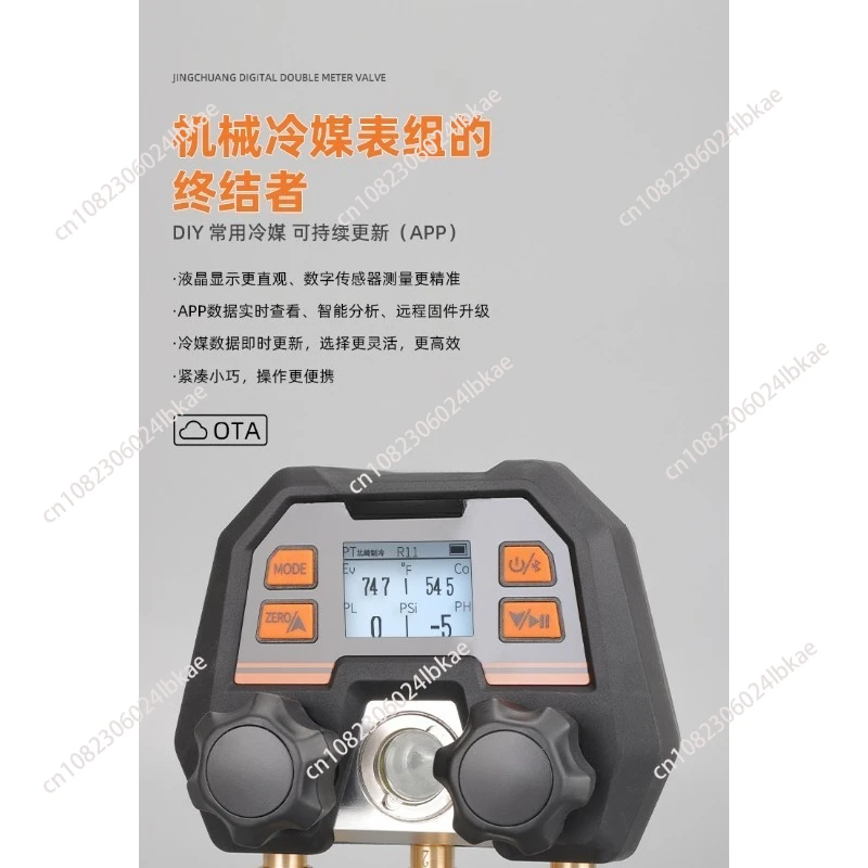 

Bluetooth Wireless APP Digital Fluorine Adding Meter Automotive Air Conditioning Refrigerant Pressure Gauge
