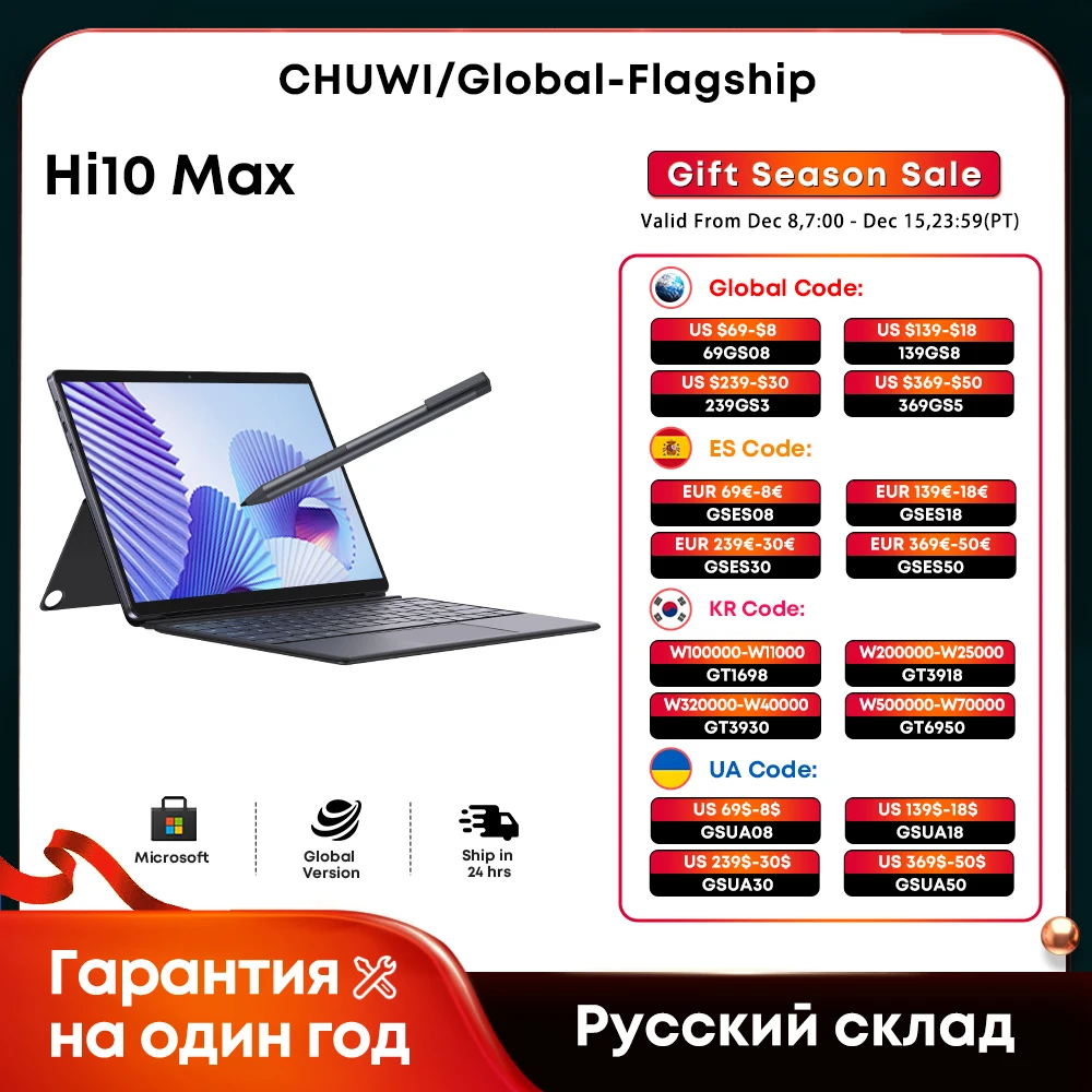 CHUWI 2024 Hi10 Max 2 IN 1 Tablet Laptop Intel Core N100 12.96\