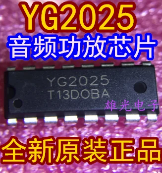 

20PCS/LOT YG2025 YC2025 DIP16 TEA2025B CD2025CP integrated circuit