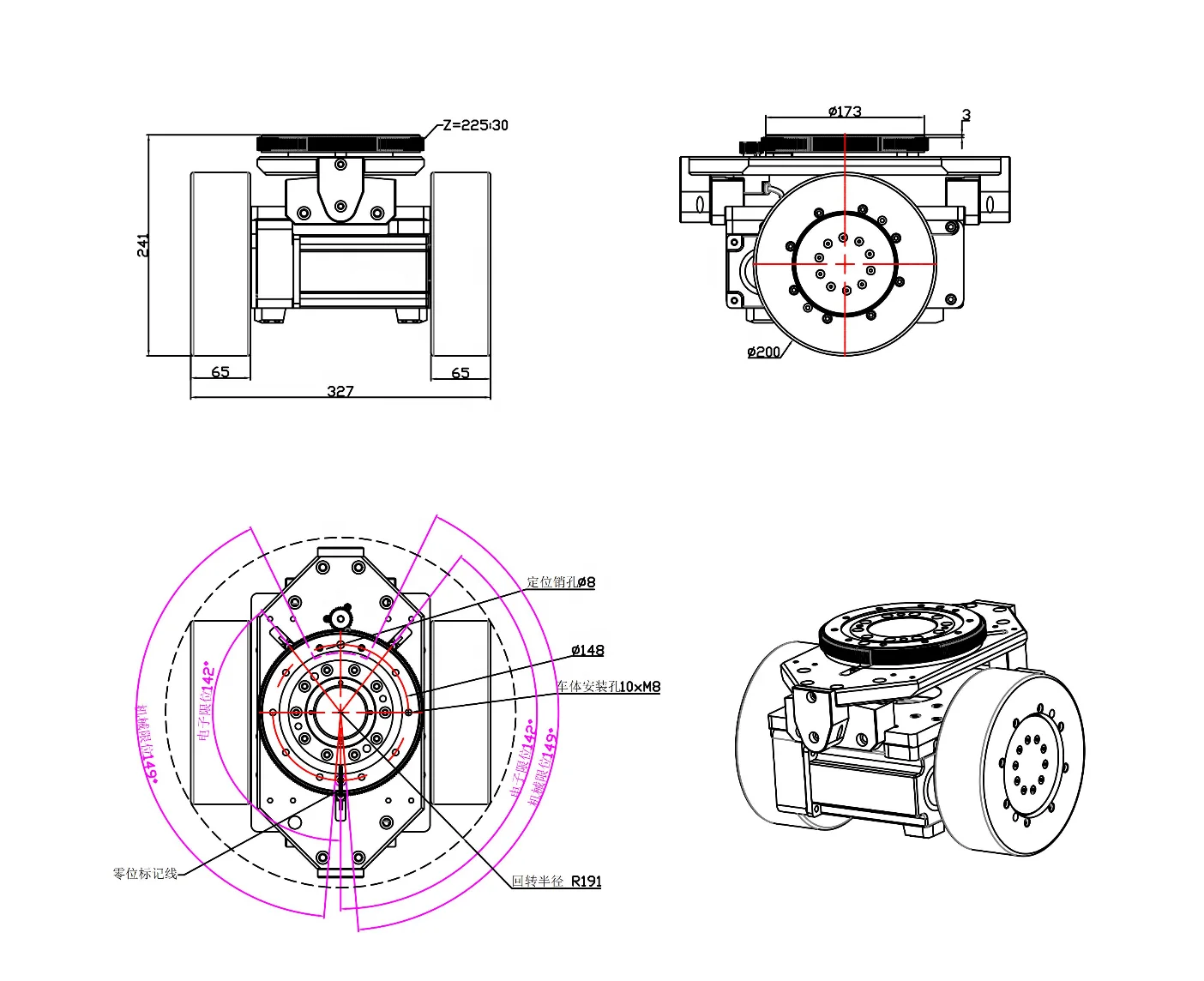 CD200-SM07530BGZ 1000kg Load AGV Forklift Drive Wheel 200mm Differential Steering 48V 1000W Servo Motor 28:1 Ratio