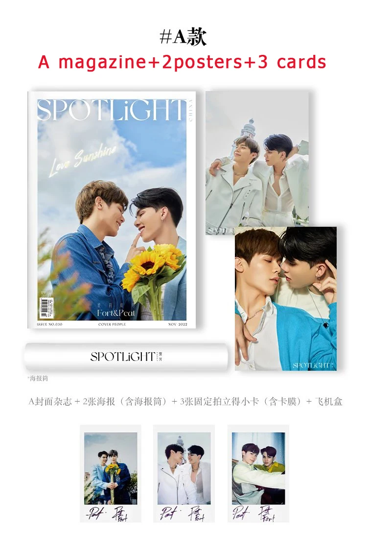 Thai BL Star Fort&Peat SPOTLight  Magazine+card set