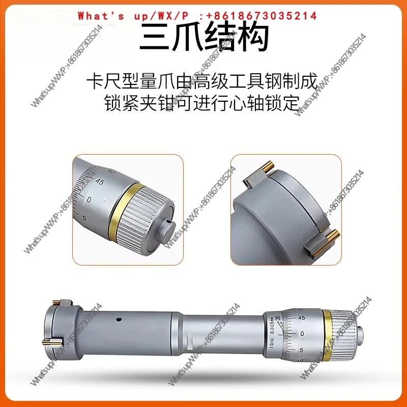 Three-jaw inner diameter micrometer Three-point internal measuring micrometer 12-150 High precision bearing internal aperture