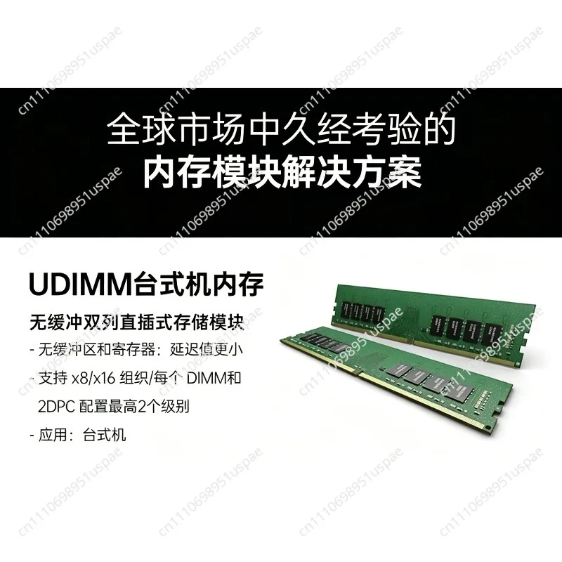 16GB DDR5 5600MT/s UDIMM PC5-56000, HMCG78AGBUA081N for Desktop Computer Memory Upgrade