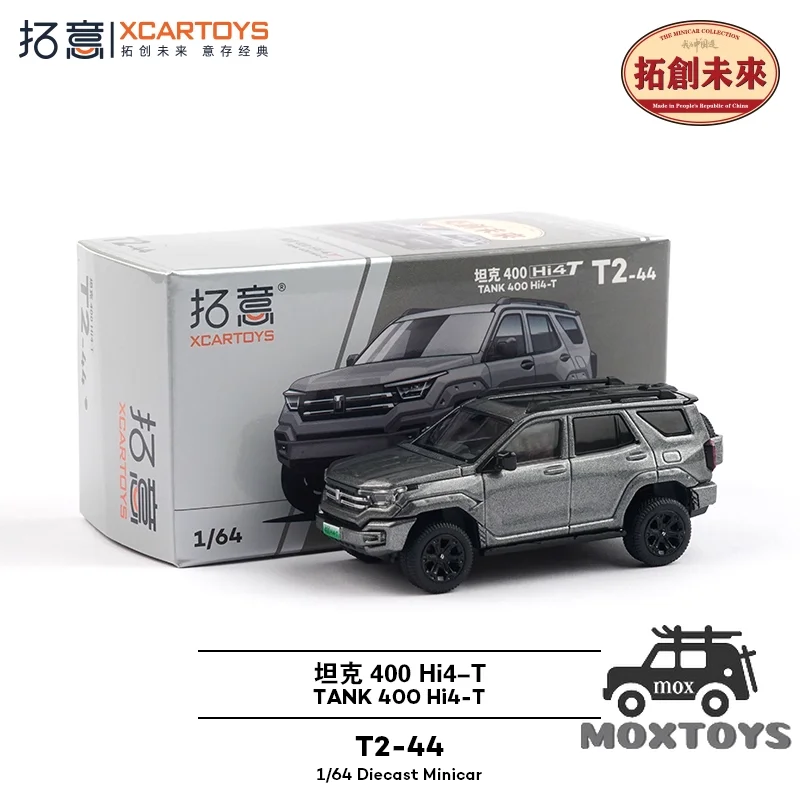 

Xcartoys 1:64 Танк 400 Hi4-T Nebula Grey T2-44 Литая под давлением модель автомобиля Подарочный сплав