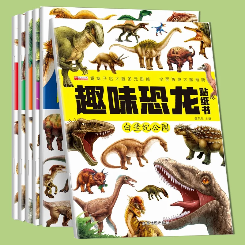 

Забавная книга с наклейками о динозаврах, детская книга-головоломка с наклейками, развивающая интеллект
