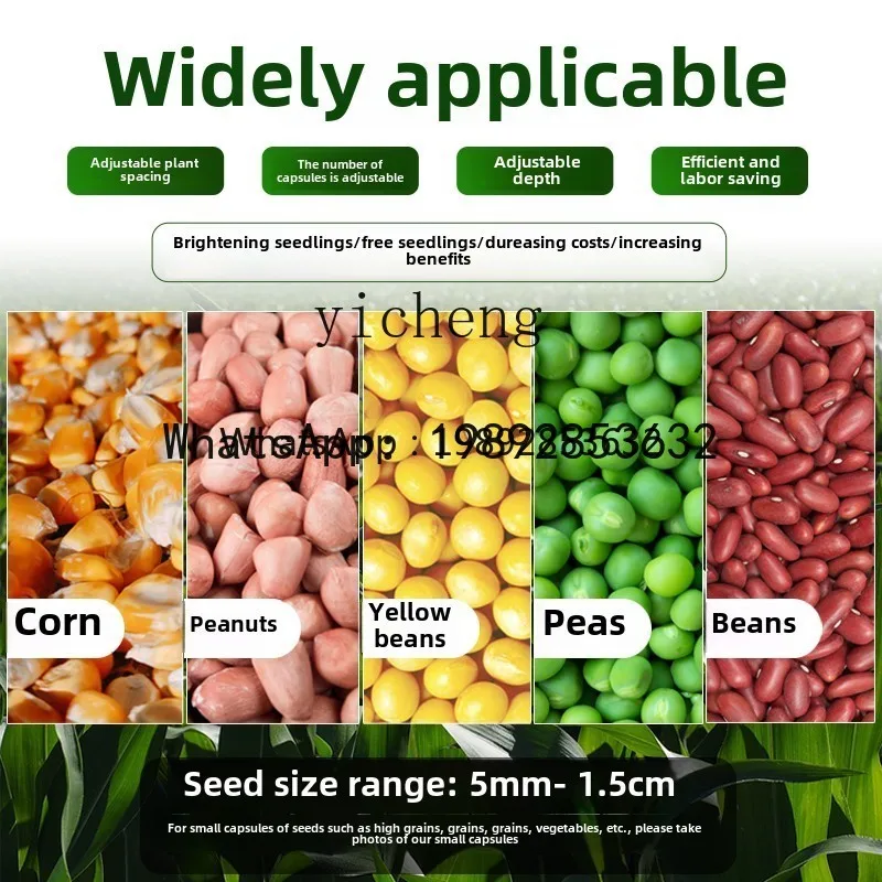 A1  kind of corn, peanut, soybean planting, special seeder, artifact, fertilization all-in-one machine, grain-wrapping planting