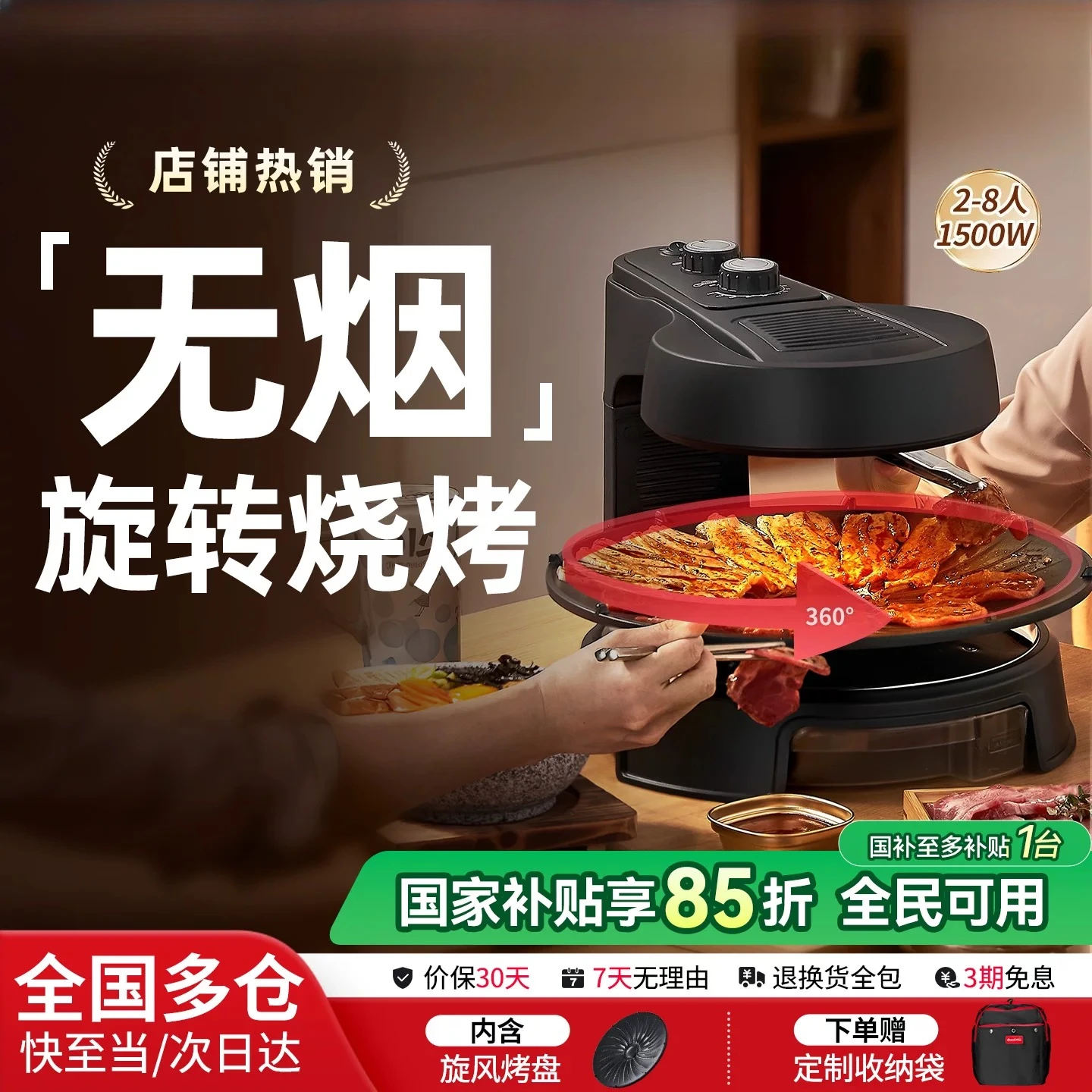 EasyGrill Smokeless Electric BBQ Grill Automatic Rotary Skewer Tray Household Indoor BBQ Pot Kitchen Cooking Tool