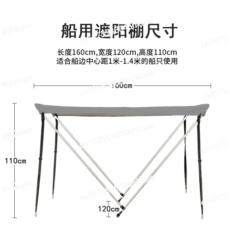 

Outdoor rubber awning umbrella kayak inflatable fishing boat assault portable folding boat sunscreen awning