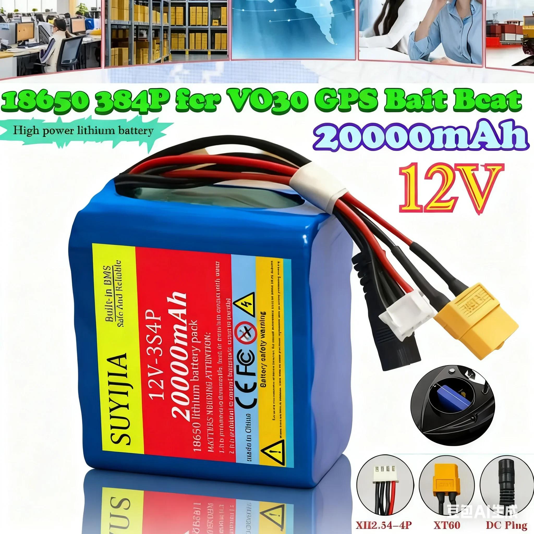 20Ah 3S4P 18650 Lithium Ion Battery 12V with BMS High Power Remote Control Fishing Bait Boat Battery for V030 GPS Bait Boat