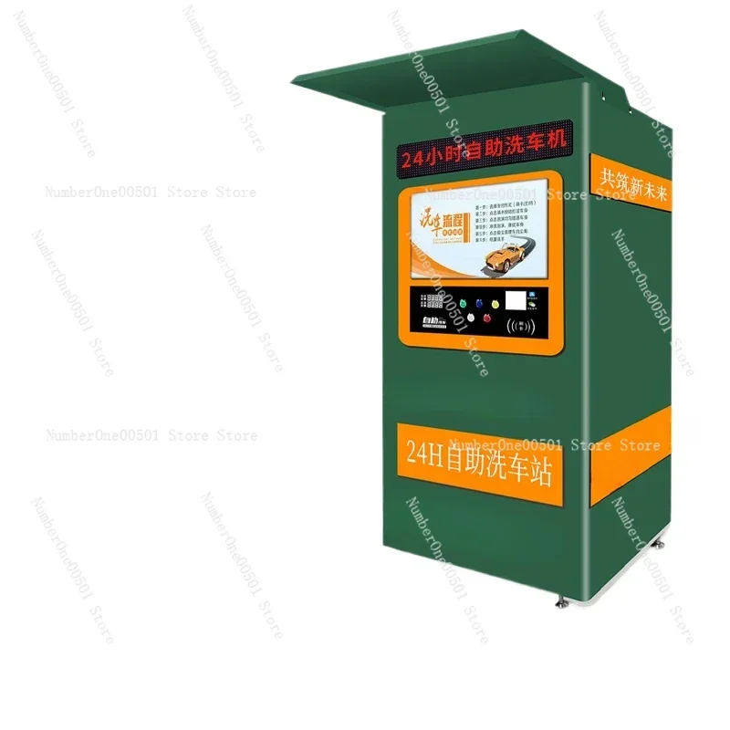 Commercial intelligent self-service 24-hour sharing scan code coin-operated car wash high-pressure pure copper car wash pump