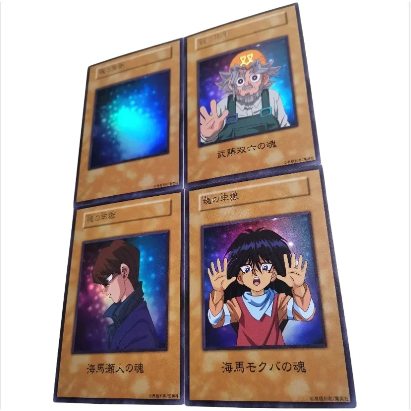 Yu-Gi-Oh! 4 Sheets Flash Card Solomon Muto Mokuba Seto Kaiba Diy Hot Stamping Series Action Toy Figures Anime Game Collection