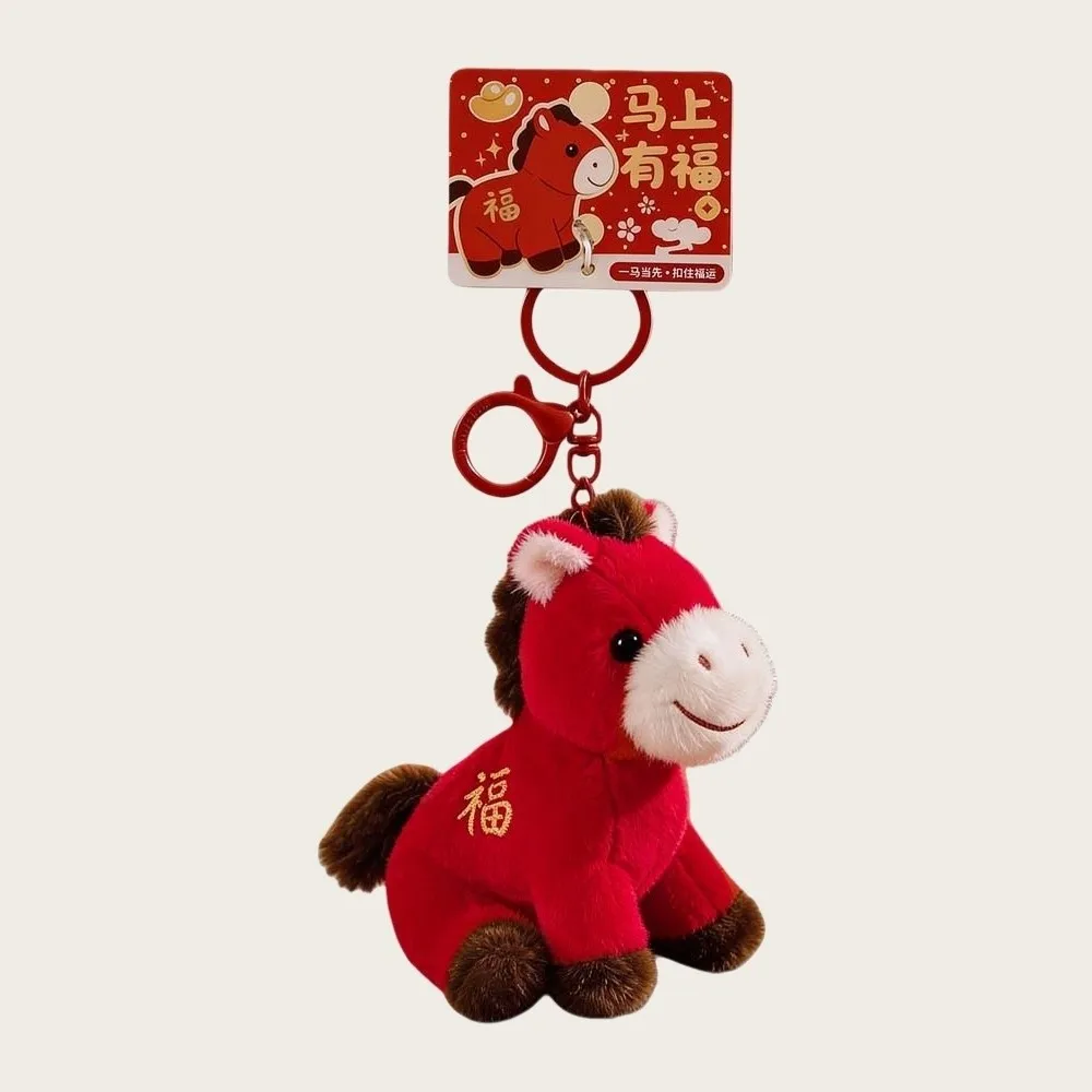 Colgante de Pony rojo creativo, muñecos de mascota de estilo chino, llavero de Animal relleno, regalo de Año Nuevo Chino Kawaii esponjoso, año del caballo