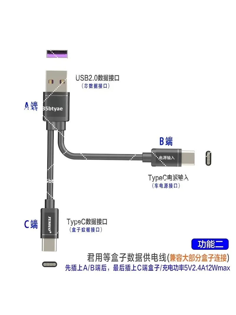 For Jun, the box carplay car is easy to connect directly  cat other cars,   car box is connected to the data power supply cable.