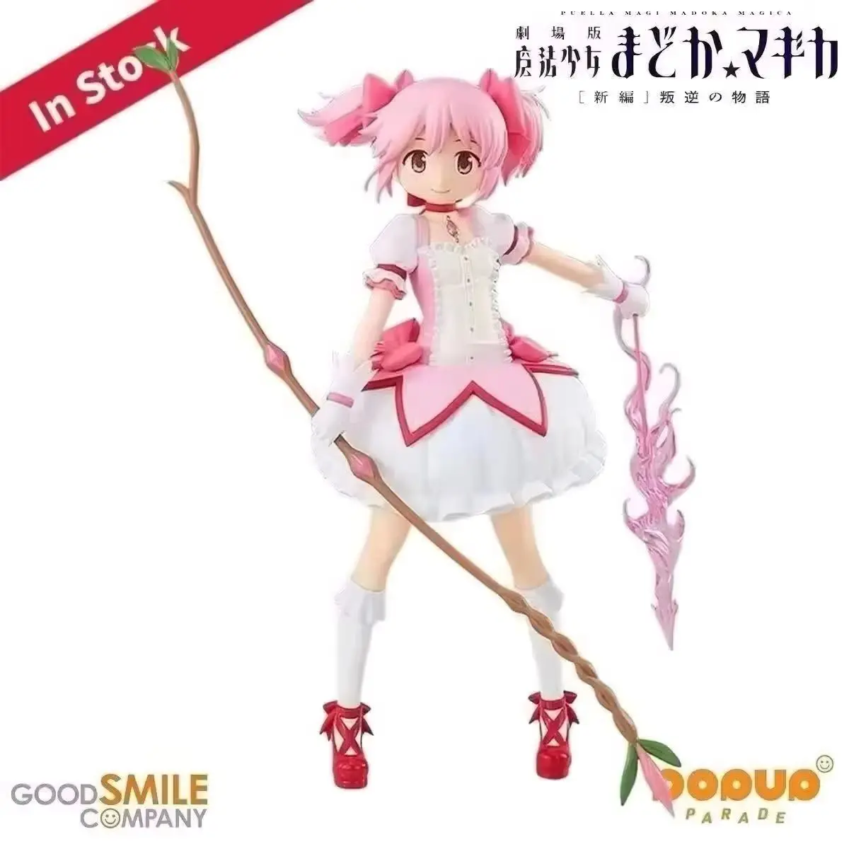 شركة Good Smile الأصلية المطلية مسبقًا Gekijouban Mahou Shoujo MadokaMagica: Hangyaku No Monogatari Kaname Madoka #4