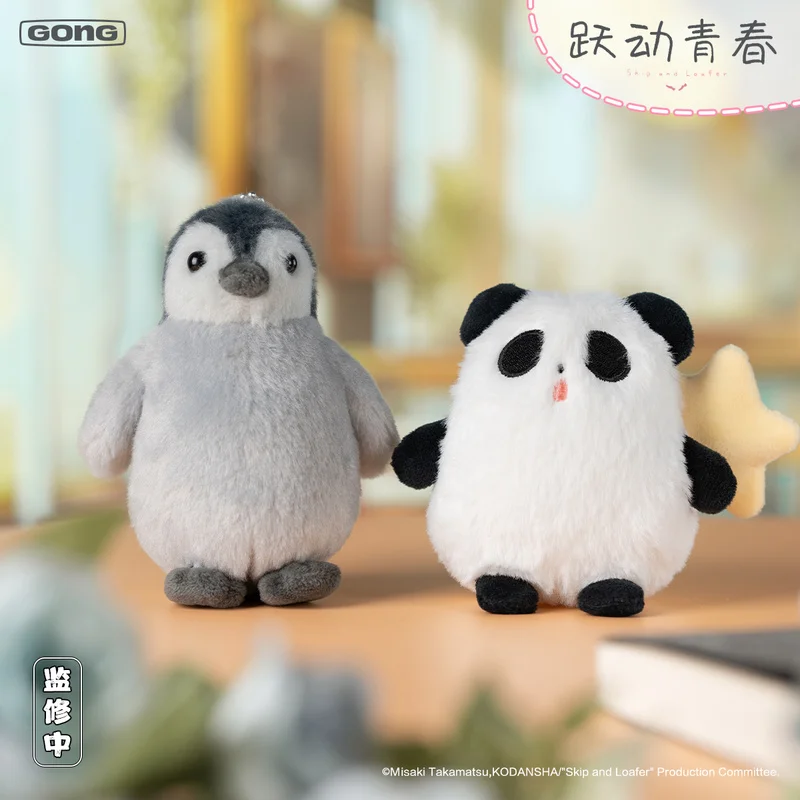 Genuine Gong Skip And Loafer Kawaii Plush Keychain Iwakura Mitsumi Shima Sousuke Backpack Pendant Doll Toy for Girls