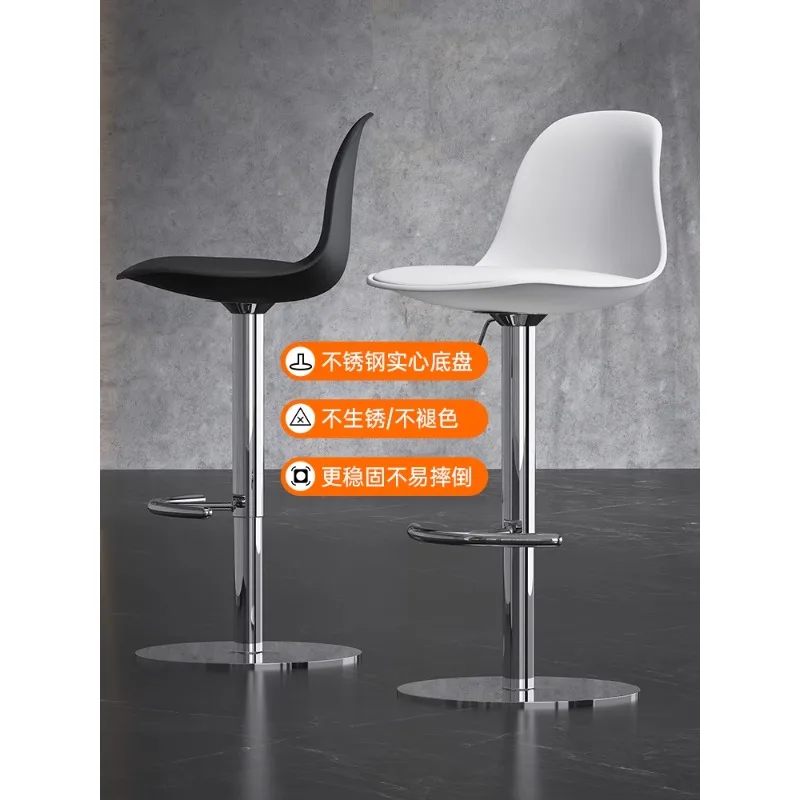 

Bar chair Modern simple stool Home high stool Front desk high stool lift bar chair checkout page chair