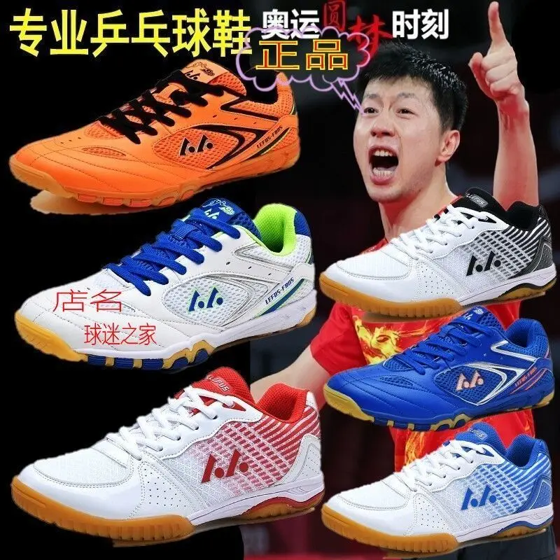 Lefus Ultra Licht Ademend Tafeltennis Schoenen Anti-Slip Slijtvaste Kinderen Tafeltennis Concurrentie Training Shoes36-45