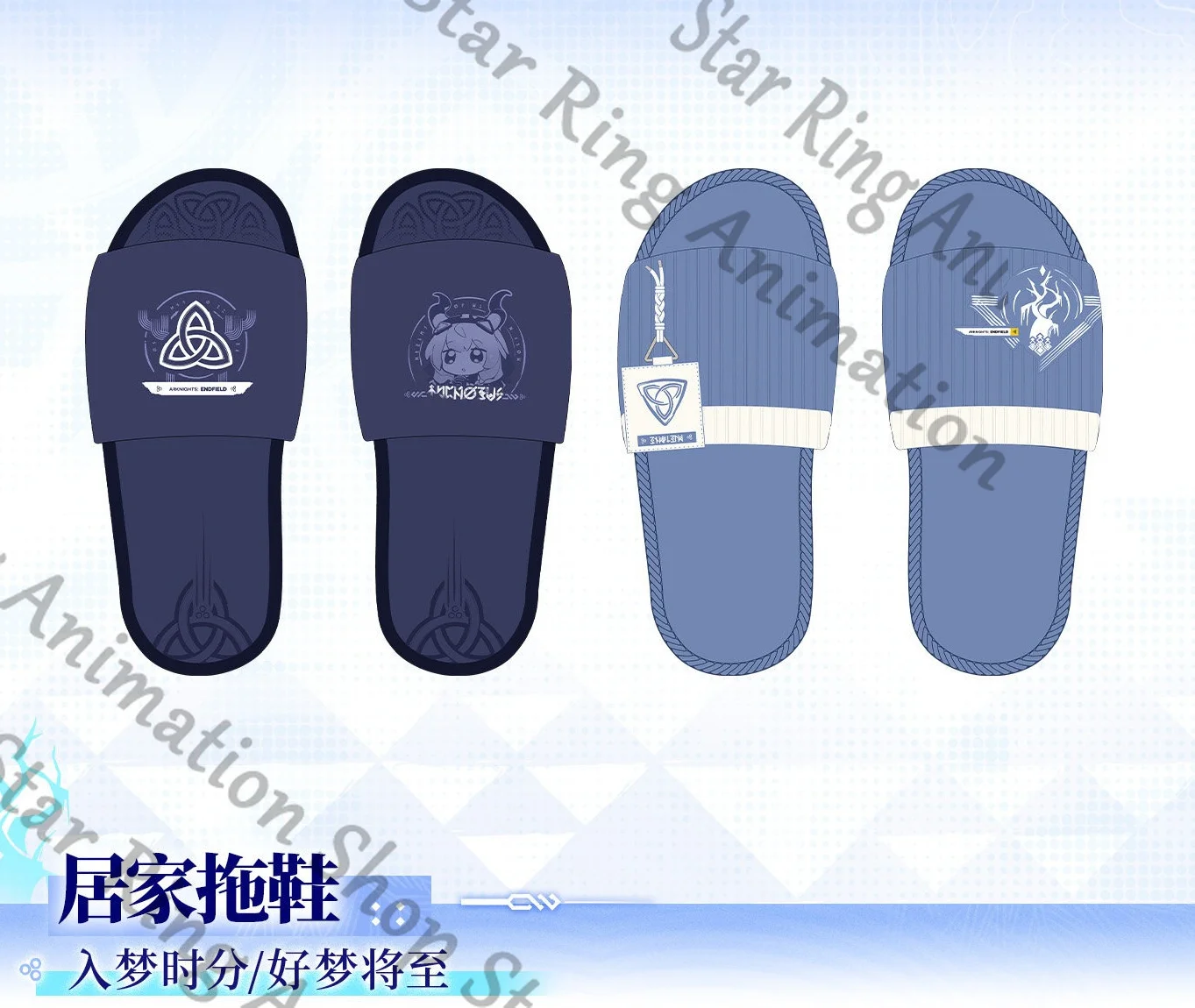 official-arknights-endfield-anime-cosplay-cartoon-house-slippers-shoe-typhoeus-ornaments-gift-present-hallowmas-christmas