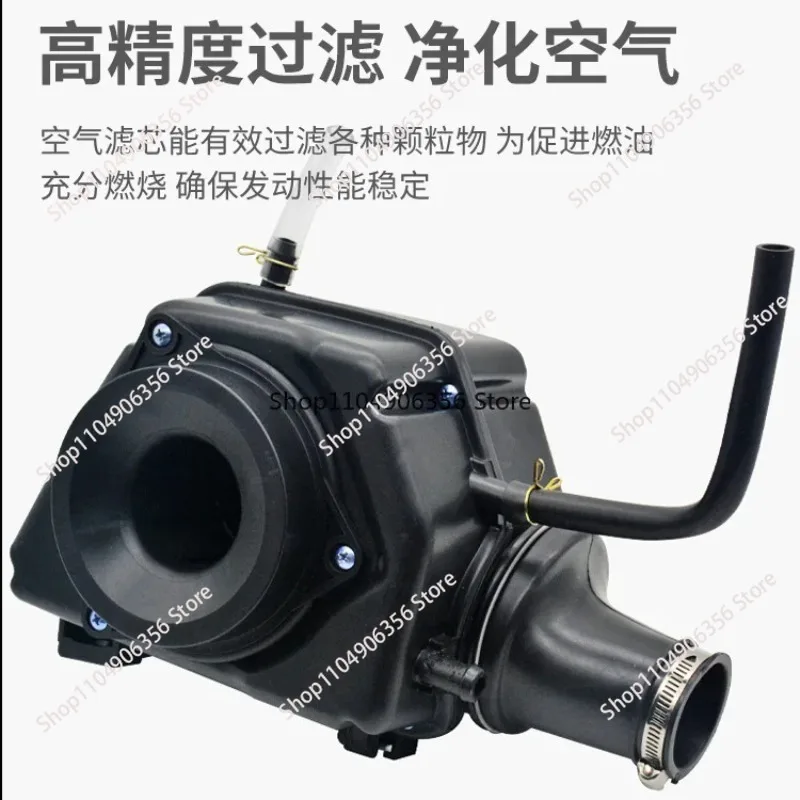 for Motorcycle Air Filter Clean Assembly Box For Suzuki GN125 GS125 125cc-200cc Engine ATV Quad Go Kart Scooter