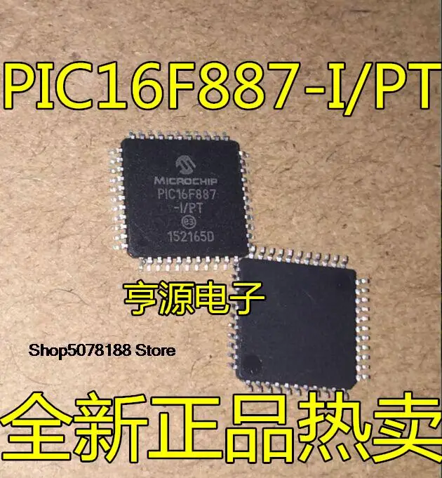 pic16f887-i-pt-pic16f887-qfp44-5-pieces